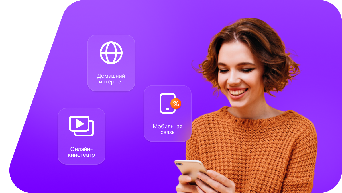 Промо-тарифы Ростелеком в&nbsp;деревня Попиха (Нижегородская область)